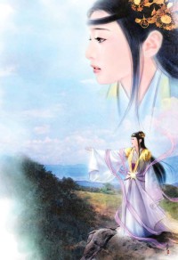 男尊女贵